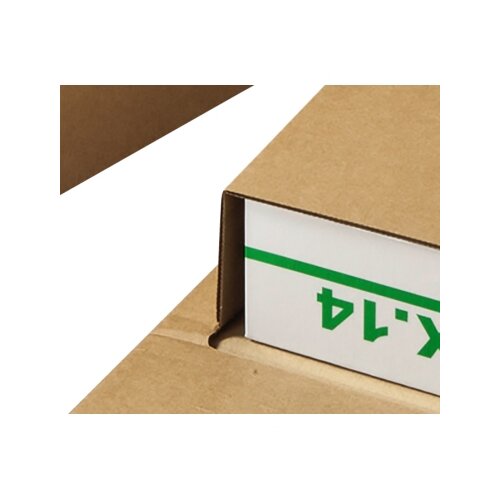 ColomPac® Versandkarton DIN B5